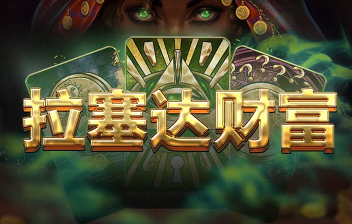 百家家乐app下载最新版截图1