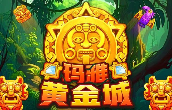 熊猫电竞官网下载